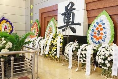 乳山市威海殡葬一条龙